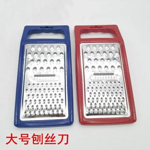 Radish Planer_fine Grater_peeler_xin Zhiyue Large Multi-purpose Planer
