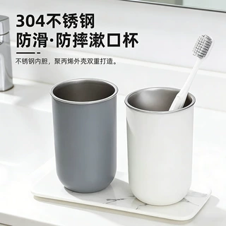不锈钢漱口杯儿童牙刷杯牙缸高颜值情侣刷牙杯子高级感简约洗漱杯