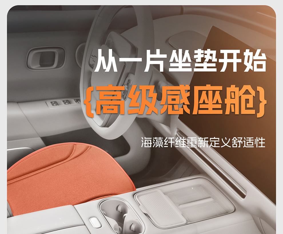 Cross-Border Four-Season Universal Car Seat Cushion New Model Latex Seaweed Fiber Three-Piece Set Non-Slip Summer Breathable Seat Cushion
