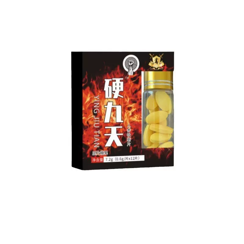 九天黄精牡蛎多肽片男性滋补压片糖果瓶装12粒黑金刚源头批发代发