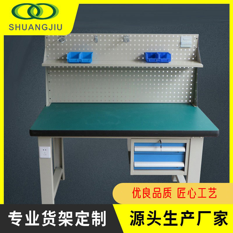 【双久】防静电工作台重型钳工工作台工厂流水线操作台实验桌不锈