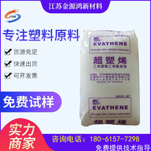 EVĄ���ۺ�UE629 �l�ݼ�ע�ܼ���Ĥ�� ����ϩЬ����EVA���zԭ��