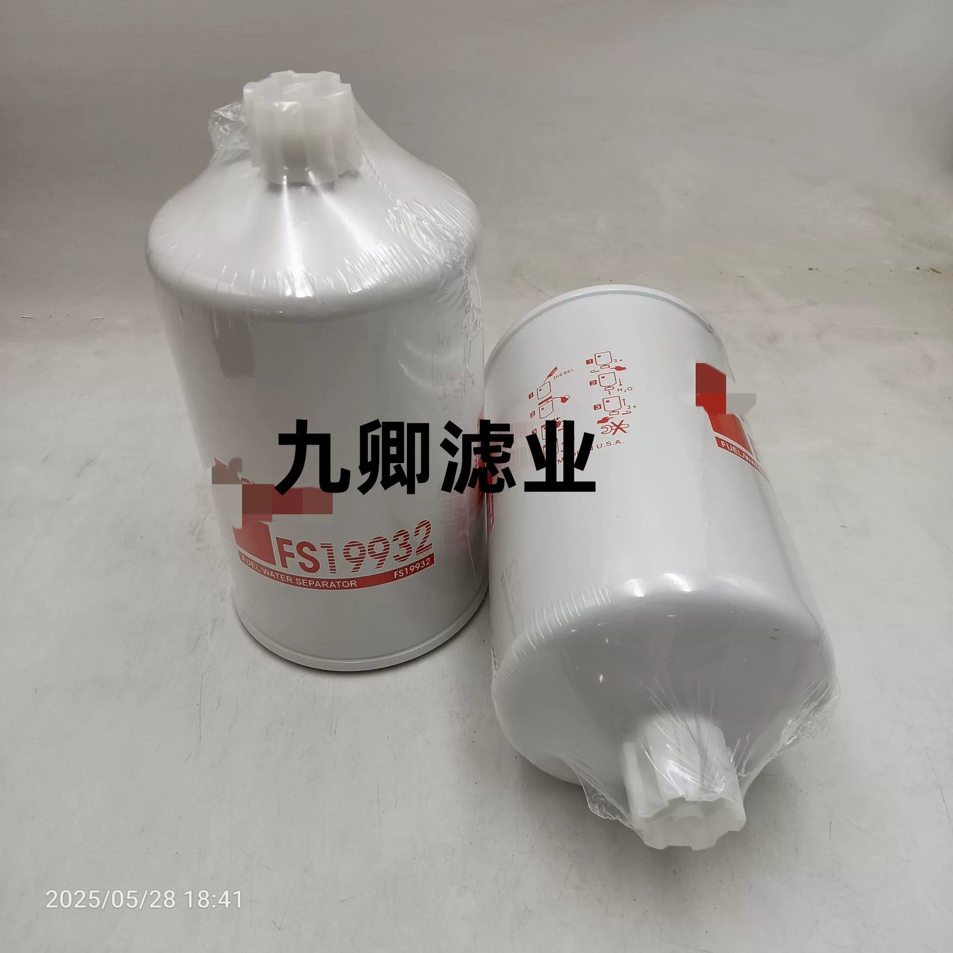 Fs19932 производство инженерной техники экскаватор специальное оборудование пилотный топливный фильтр