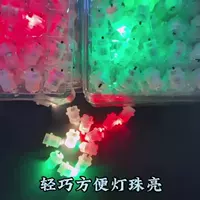 Мини-светодиодная лампочка Красочный светящийся маленький светящийся шарик DIY модель игрушка креативная электронная лампа для бадминтона