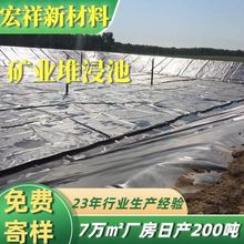 HDPE��ҵ�ѳط���Ĥβ�����������ط�ˮ���ڳ�ȫ��������Ĥ