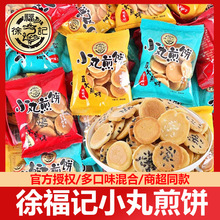 츣ӛС֥uζҰ̓ͯeʳƷ