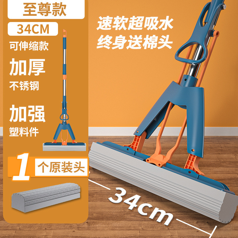 海绵拖把免手洗家用懒人一拖净新款吸水对折式胶棉地拖头墩布|undefined