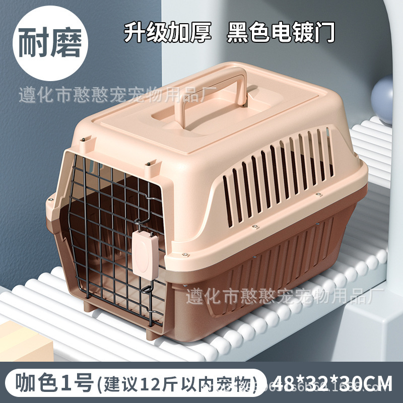 ペットエアボックス、犬猫輸送ボックス、猫犬エアボックス、輸送ボックス、ポータブルトラベルボックス、ポータブルケージ|undefined