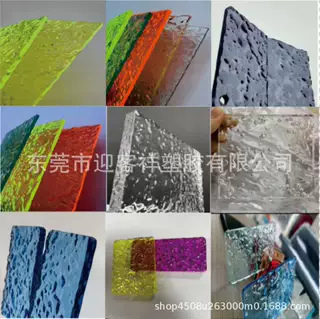 彩色气泡亚克力板 石头纹有机玻璃荧光蓝色绿UV印刷折弯雕刻盒子