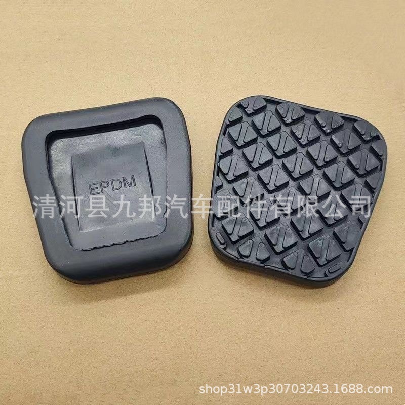 适用海马福美来马自达睿翼奔腾离合器刹车脚踏皮脚踏板防滑胶垫