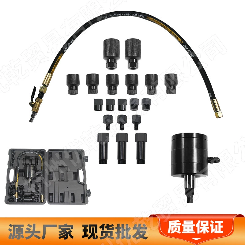 Инструмент для снятия пневматического дизельного топливного инжектора, съемник, набор инструментов для ремонта автомобилей