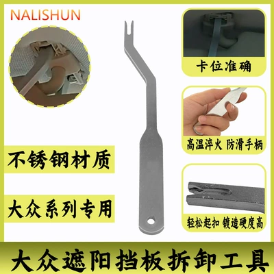 Removal, Repair kit