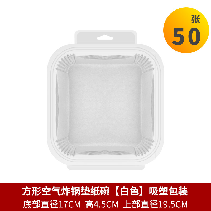 Fda認証空気フライヤー紙シリコン油紙空気フライヤー油吸い取り紙食品パッド紙家庭用焙煎アマゾン|undefined