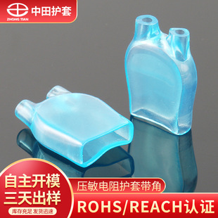 14D/10D resistance protective sleeve PVC soft protective circular sleeve electronic components capacitor varistor sheath