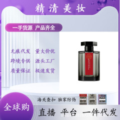 跨境外贸越南阿蒂仙冥府隐凡之路perfume寻找蝴蝶小偷玫瑰香水