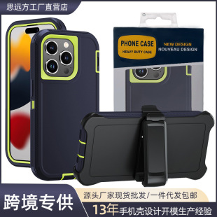 �羳�m���O��15promax�����֙C���o��ip15plusȫ����ˤ�֙C���F؛