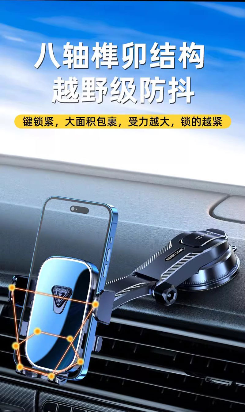 Car Phone Holder, Car Dashboard Gravity Navigation Mount, Rotating Suction Cup Phone Charging Support Stand