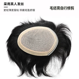 真发假发;男士假发;假发短直发