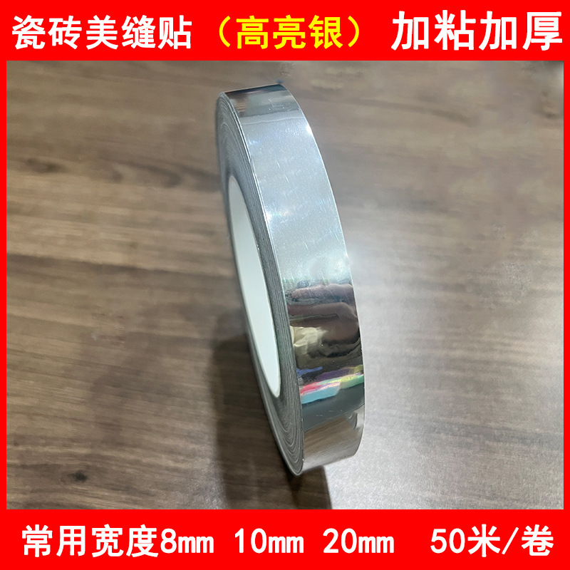 High gloss silver (adhesive)