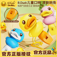 b.duckС�S����ͯ������ߌ����ɴ���׃��@�Y������С���ȿ羳��