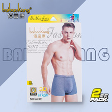 厂家男士盒装平角内裤超市2条装彩纱莫代尔底裤竹纤维短裤头批发