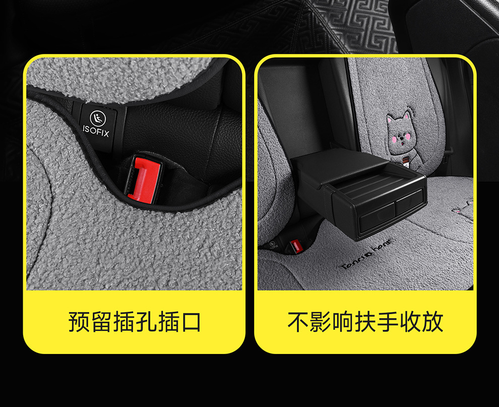 Wholesale New Four-Season Universal Car Seat Cushion Non-Slip Wear-Resistant Short Plush Cartoon Bear Three-Piece Set Factory Direct Sale