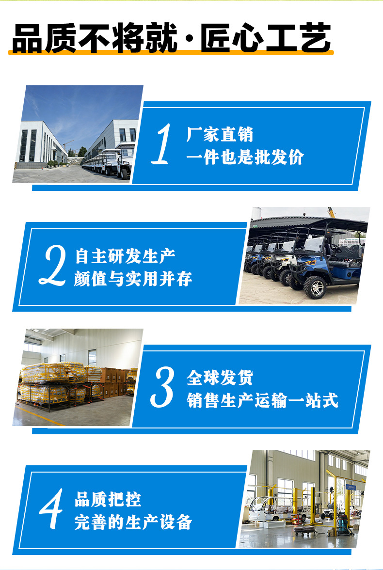 Electric golf cart, factory, scenic area, airport shuttle vehicle, hotel and guesthouse linen cart, foreign trade container transport vehicle, sightseeing vehicle