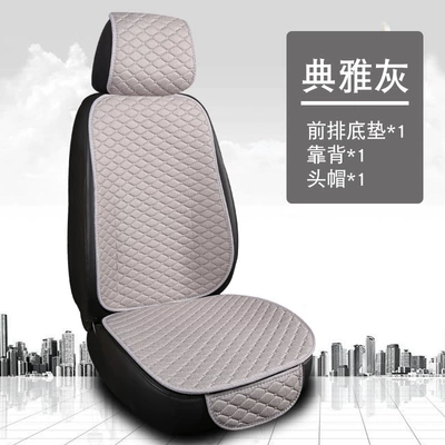 small diamond non-binding non-slip – Seat cushion, seat cover - xiaoling-hemp-elegant-gray-single-seat-with-cap