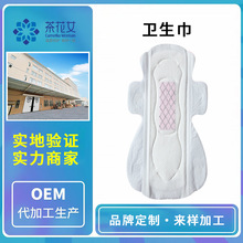 �軨Ů����в���������������ҹ�����������OEM���ƶ��ƹ���