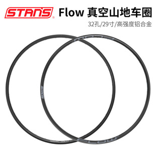 ZTEAM���� FLOW ɽ��܇���܇Ȧ29��ߏ���DH�ٽ��X�Ͻ�܇Ȧ ݆Ȧ