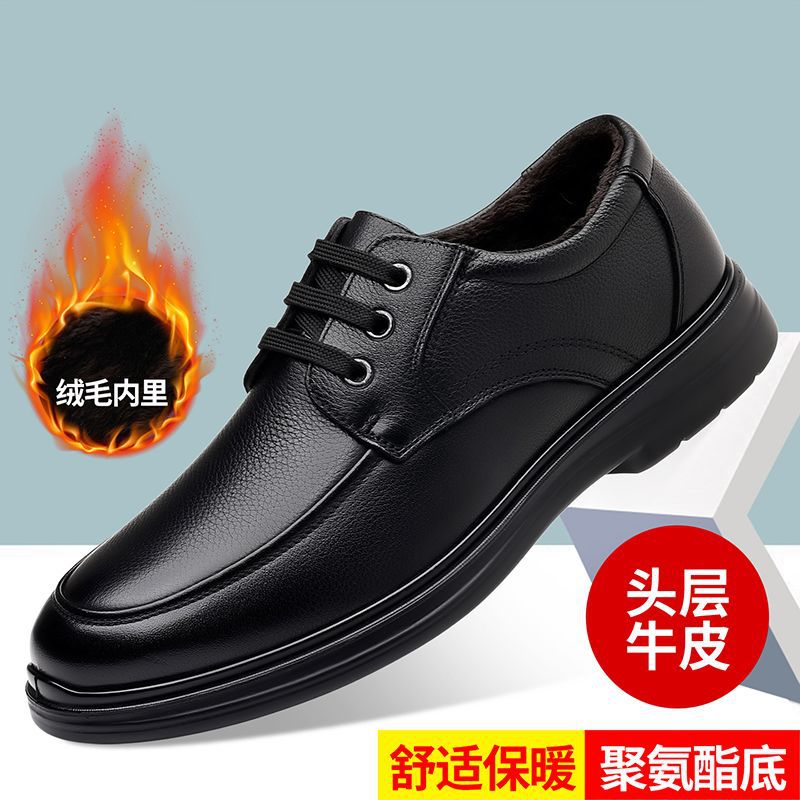 First-Layer Cowhide Men's Shoes, Genuine Leather Business Casual Leather Shoes, Men's Soft-Soled Non-Slip Winter Velvet Warm Shoes for Middle-Aged Dads