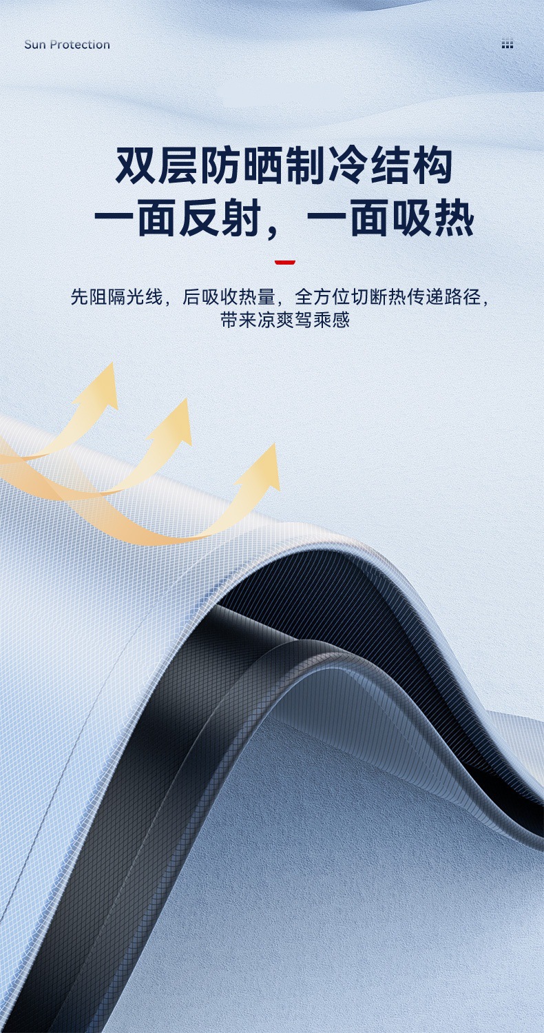 New Car Magnetic Sunshade Curtain, Car Window Sun Protection and Heat Insulation Cloth Cover, Sunshade Shield, Laser Side Shield, Sunshade Panel Type Light Blocking