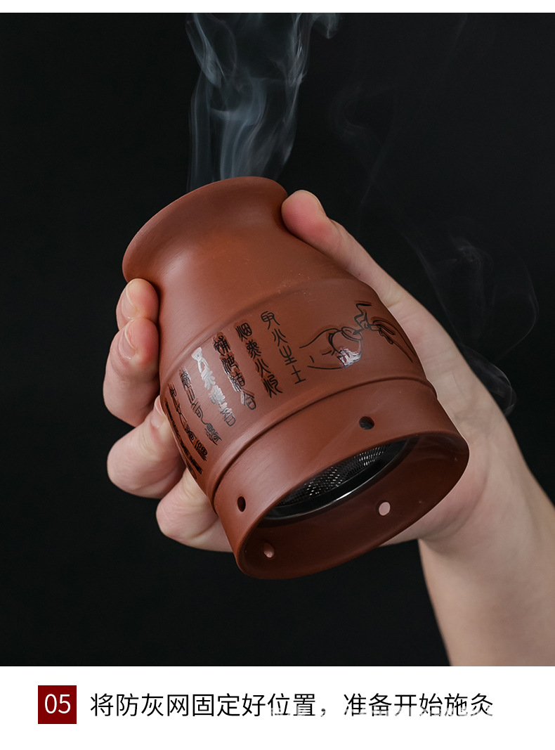 Aizhongtang Ceramic Moxibustion Jar with Gua Sha Massage Function Purple Clay Portable Home Warming Device quality and texture
