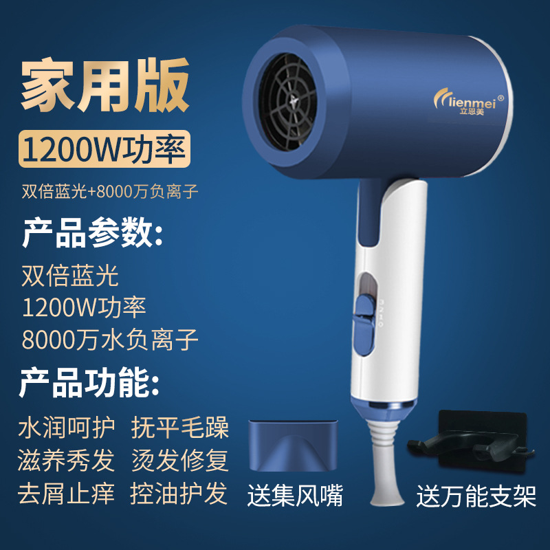 Secador de Pelo Plegable Portátil ABS, Silencioso, Aire Frío y Caliente, para Hogar y Dormitorio
