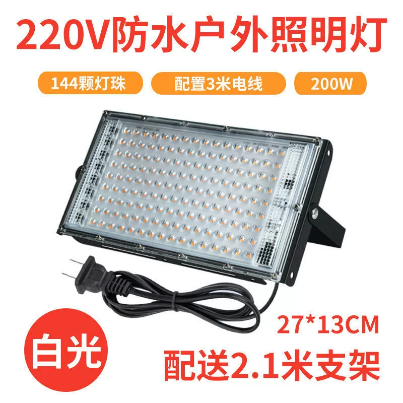 Сверхяркий свет 12V LED, светодиодное освещение, рынок освещения, зарядка мобильного телефона, специальный кабель, запасной свет