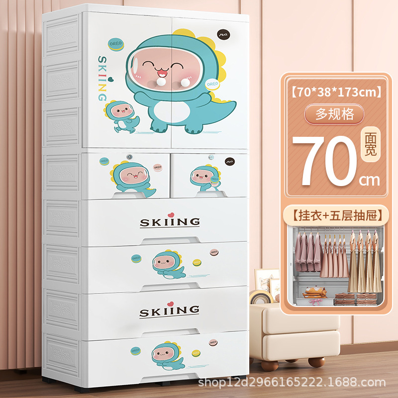 Gabinete de almacenamiento de doble puerta de dibujos animados Clasificación de artículos tipo cajón armario de niños grueso gran capacidad con cajón doméstico