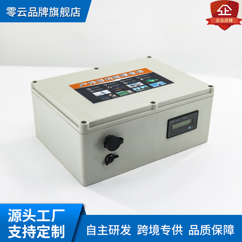 电动光伏清洗机锂电池24V26AH大功率动力电池适用清洁环保设备