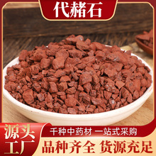 �Ĵ���ʯ ��ʯ�w�� ���� ���� ����ʯ ����ʯ�� ����ʯ