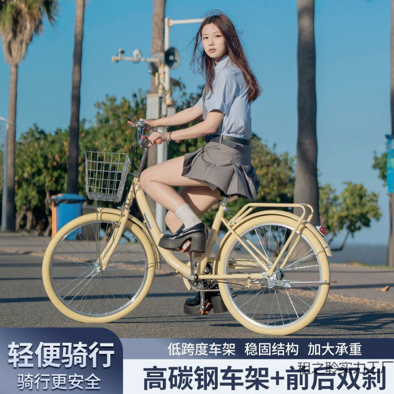 Bicycles for Adults, Universal 26inch Speed Solid Tires, Pneumatic Tires, Middle School Students, Men and Women, Commuter Urban Retro Bikes