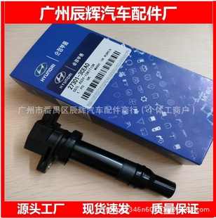 27301-3Ceao 1884611070 Is Suitable for Modern Car Ignition Coil Spark Plugs
