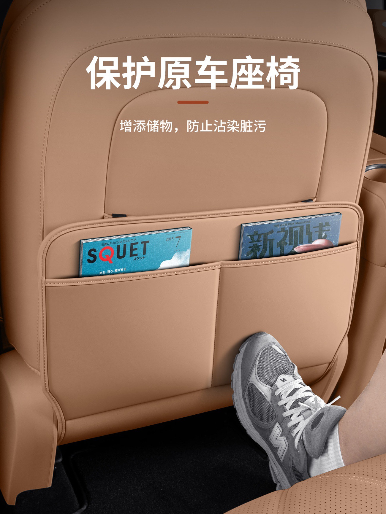 Suitable for Chery Fengyun T11 Rear Seat Anti-Kick Pad, Three-Row Seat Back Protection Pad Cover, Car Interior Modification