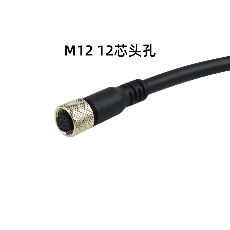 康耐视工业相机触发线M12连接器12pin母头1~10m带线高柔供电线缆