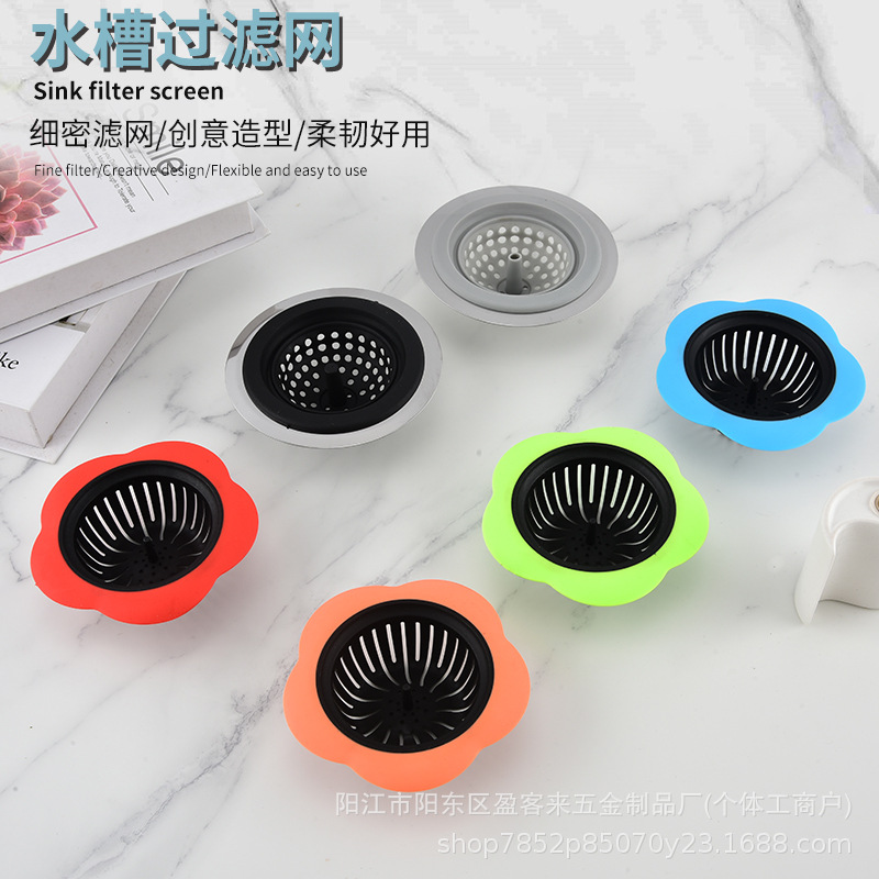 Plastic Plum Blossom-Shaped Floor Drain Creative Household Tpr Floor Drain Sink Filter Kitchen Sink Filter Sink Plug