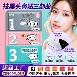 复方精油;护手霜;面霜