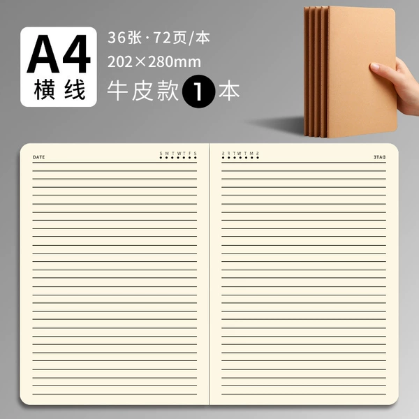 A4 leather-horizontal line [36 pieces/72 pages]