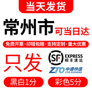 Print Materials Online, Print and Bind into a Book, A4A3 Test Paper Copy, Glue Bound Book Printing, Color, Changzhou, Jiangsu
