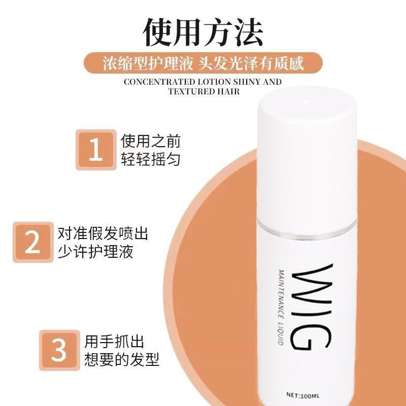 假发护理液/护理用品发网支架钢梳尖尾梳BB夹1H|undefined