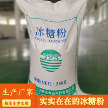 ʳƷ�����Ƿ���˪�������Ƿ�25KG���c��Ʒ�決ԭ�ϟo�Y�K���󃞻�