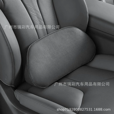 Cushion Car Interior Accessory Lumbar Pillow — Waist support