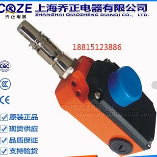 ZS71自动单向拉绳开关 行程开关 安全拉线开关 输送机急停开关